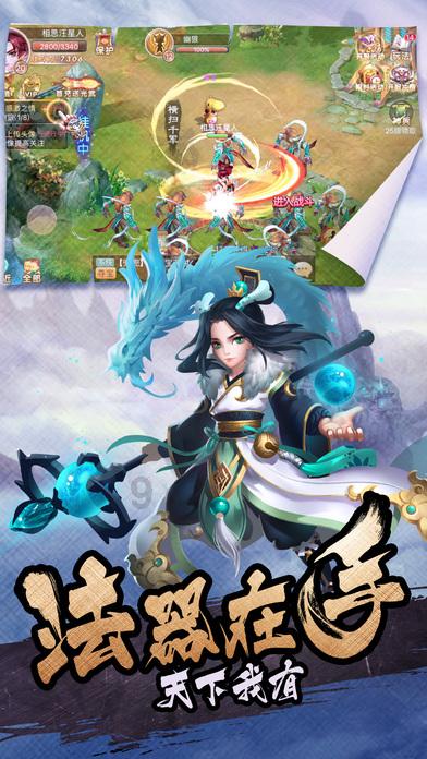 方块闯魔轮