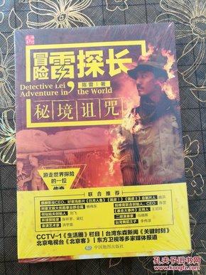 探探猫历险记2