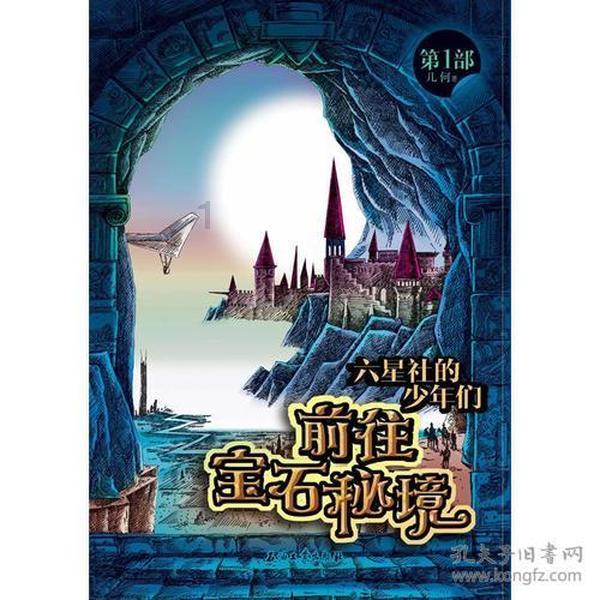 探探猫宝石岛2