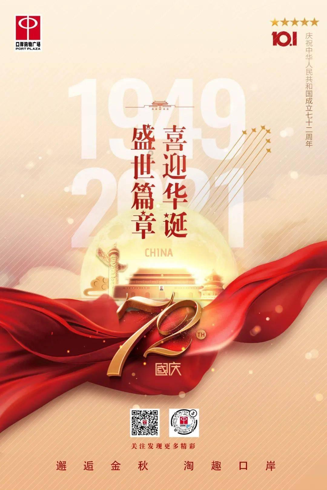 京雄高速北京段正式开通 实现5G专网全覆盖