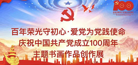 2024年贵州少年羽毛球训练营开营