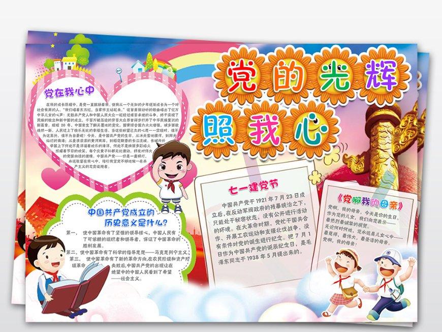 “糖友”真的就不能喝粥吗?这是为什么?-专业问答网站,解答您的疑问